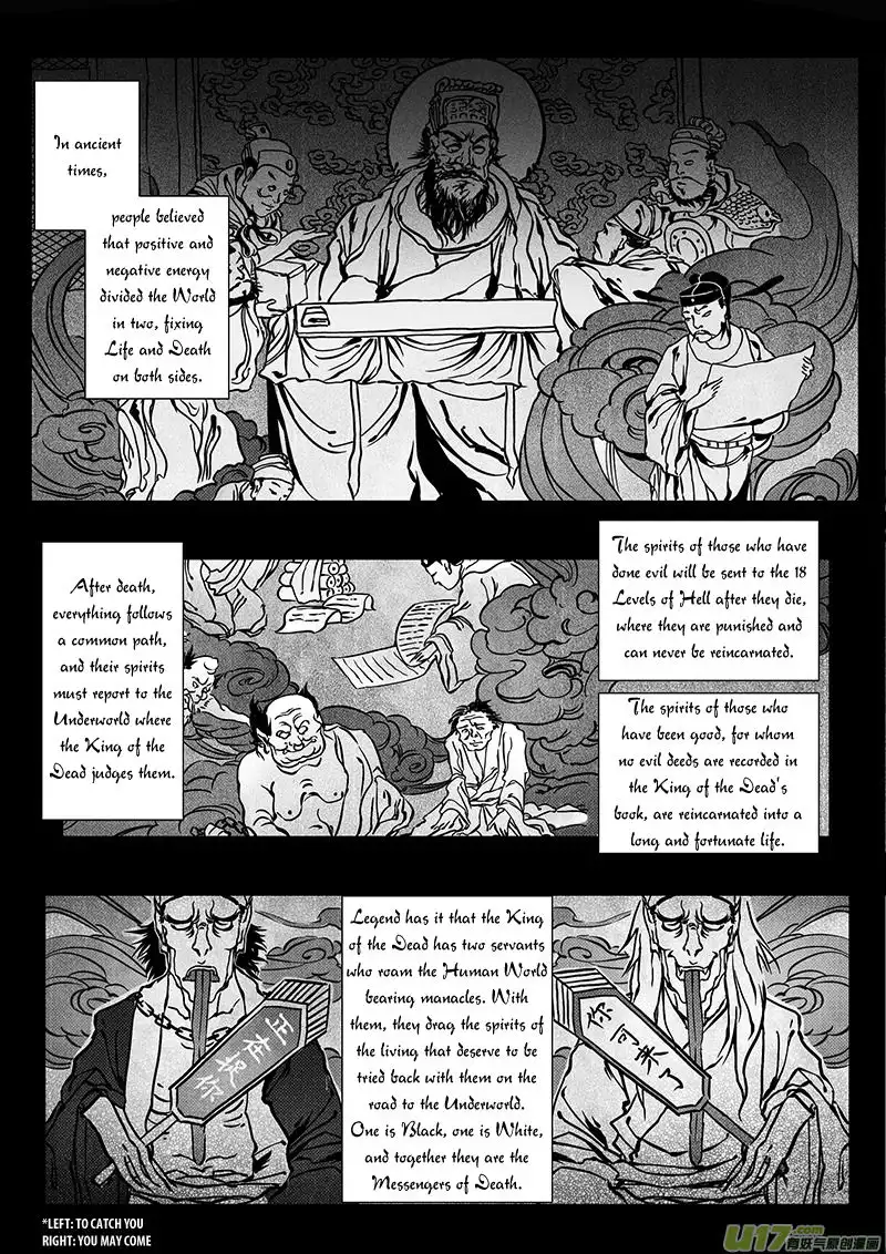 Wuchang Dao Chapter 0 4